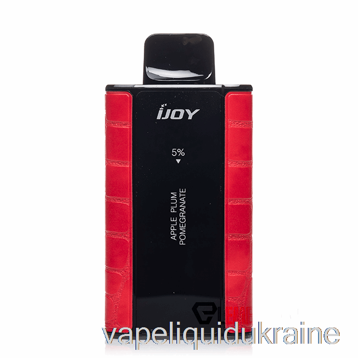 Vape Liquid Ukraine iJoy Captain 10000 Disposable Apple Plum Pomegranate